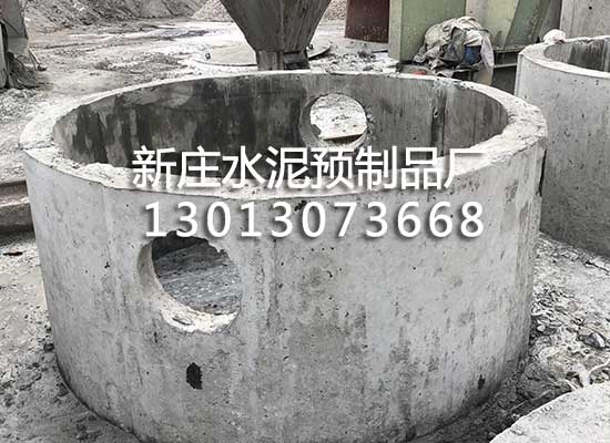 商(shāng)砼化粪池