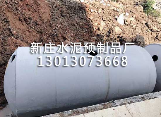 水泥化粪池的优点和它的高性能(néng)